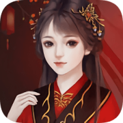 我在古代当公主4399版