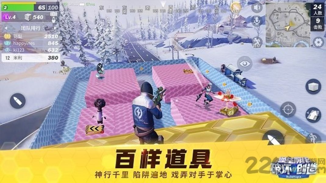 堡垒前线taptap手游