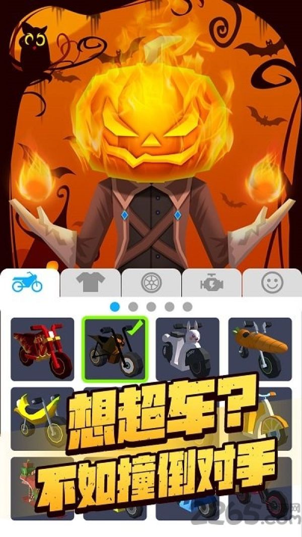 摩托我最溜最新版