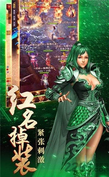 魔尊超变传奇官方版
