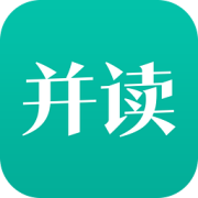 并读新闻手机版