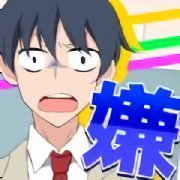 我才不要这样子的青春中文版