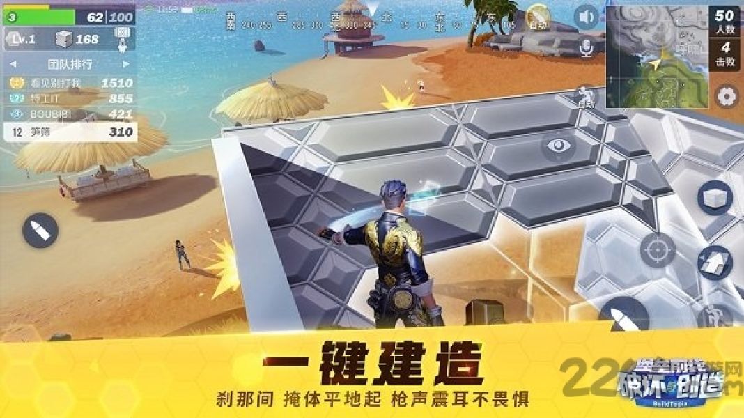 堡垒前线taptap手游