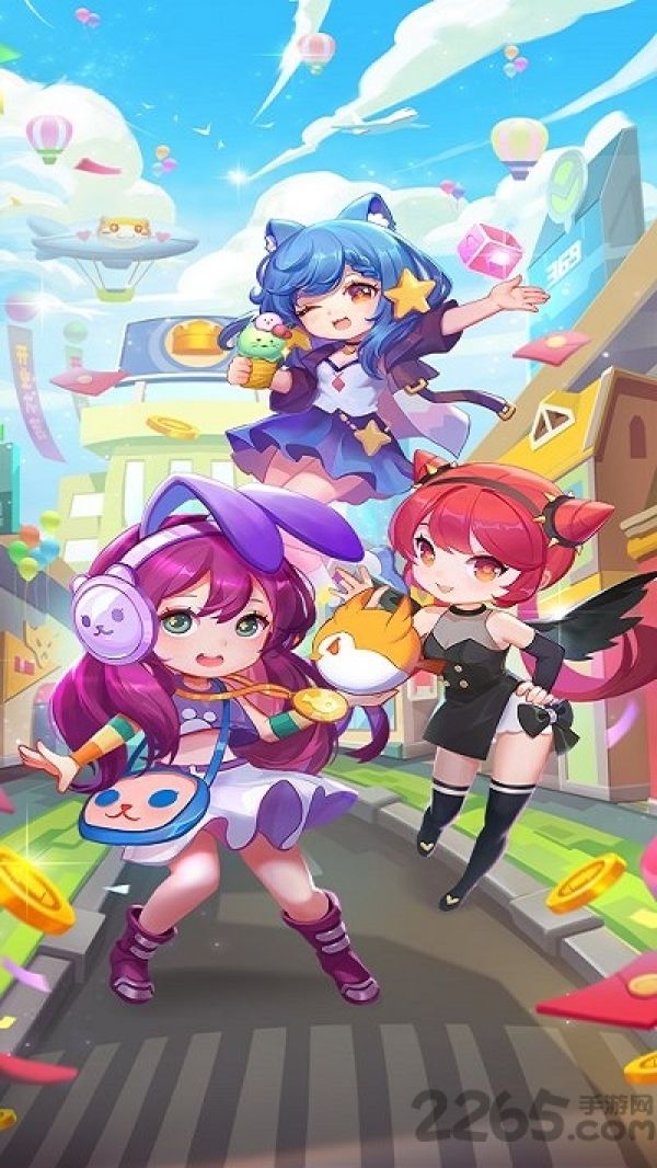 梦幻商业街游戏