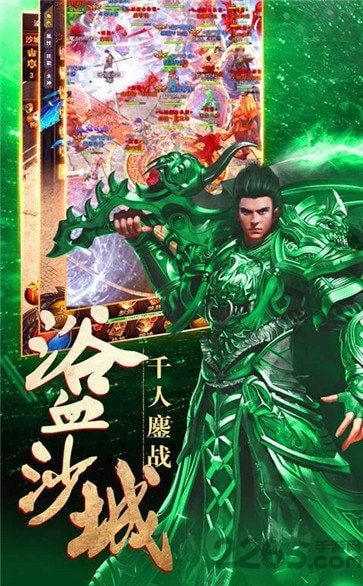 魔尊超变传奇官方版