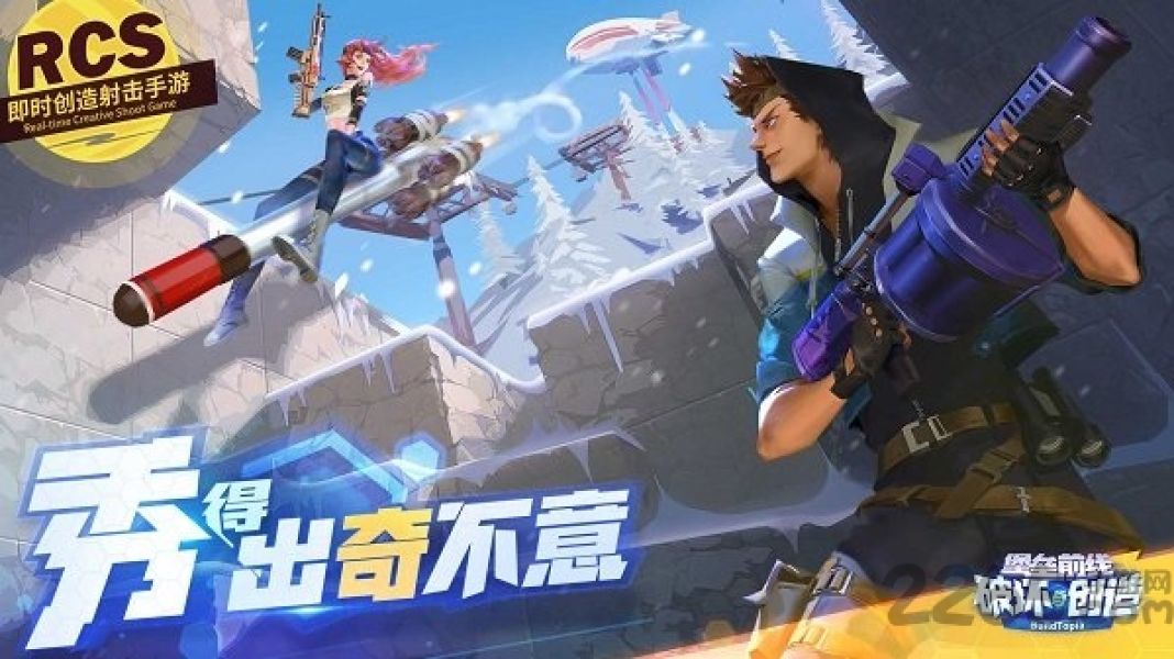 堡垒前线taptap手游