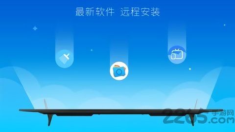 小白多屏互动app