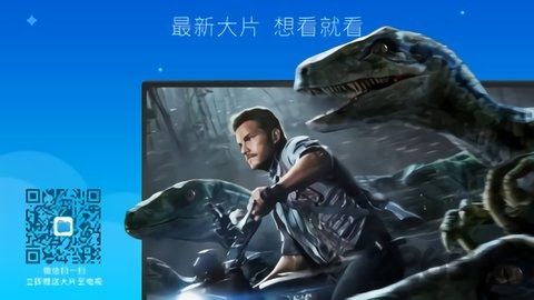 小白多屏互动app