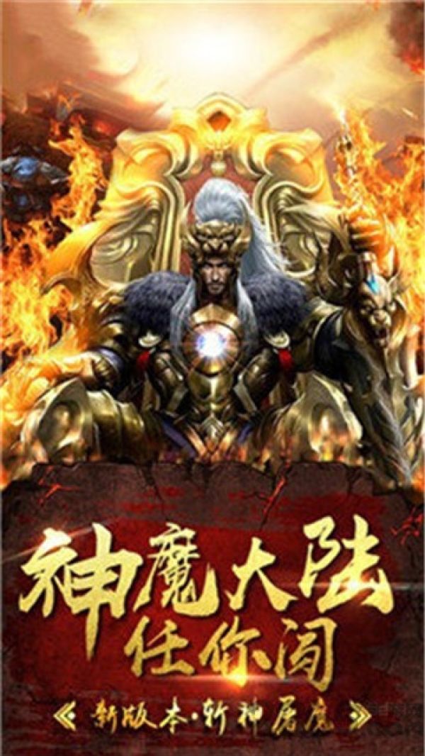 苍月大陆最新版