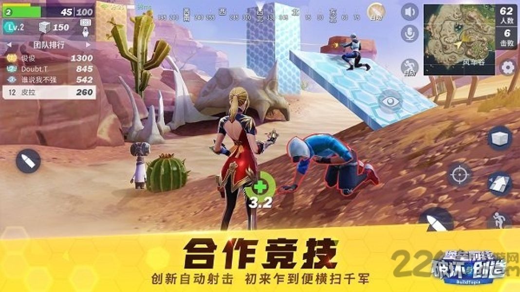 堡垒前线taptap手游