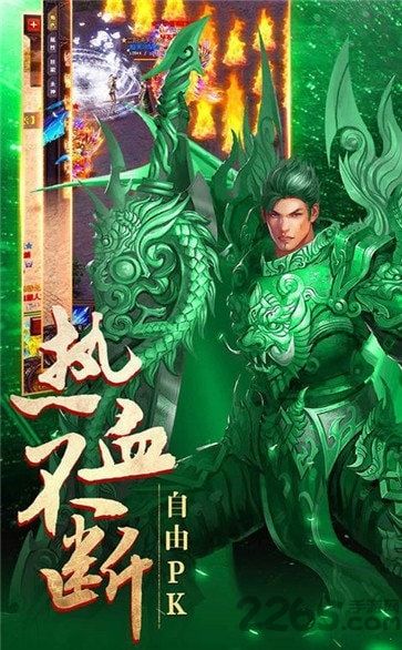 魔尊超变传奇官方版