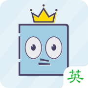 英语100分手机版