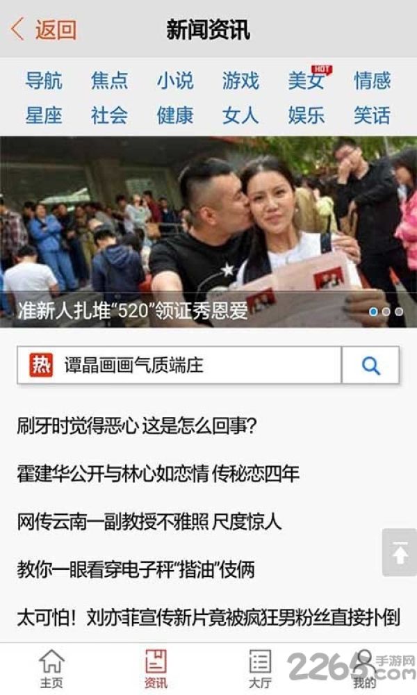 无线盐城app