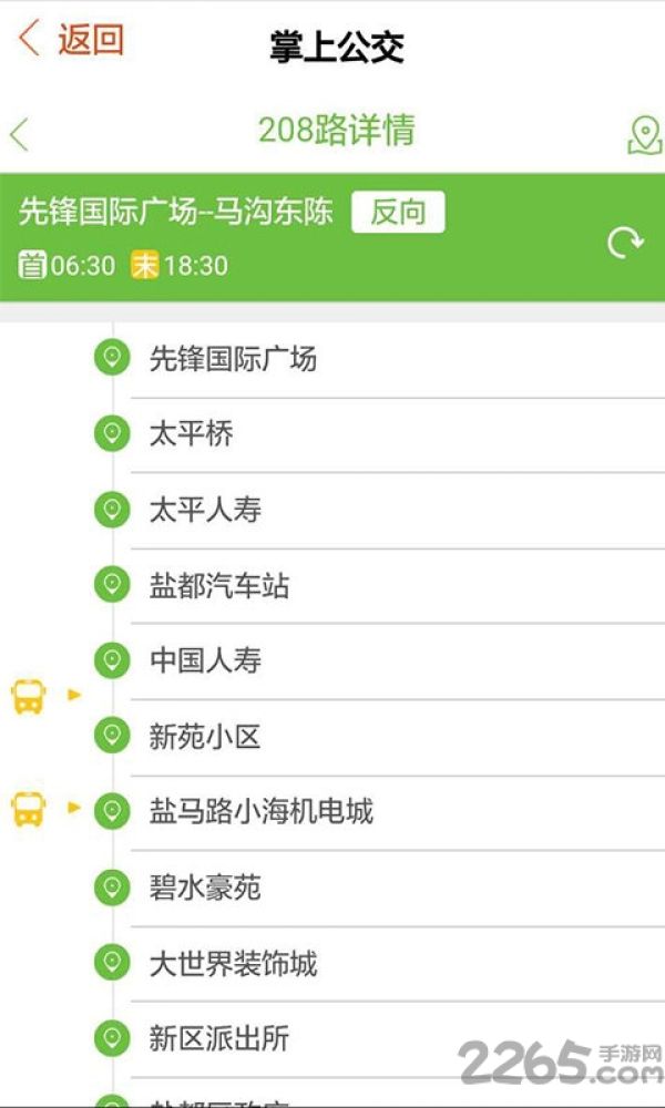无线盐城app
