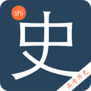 高考历史宝典app