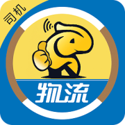 物流叔叔司机手机软件