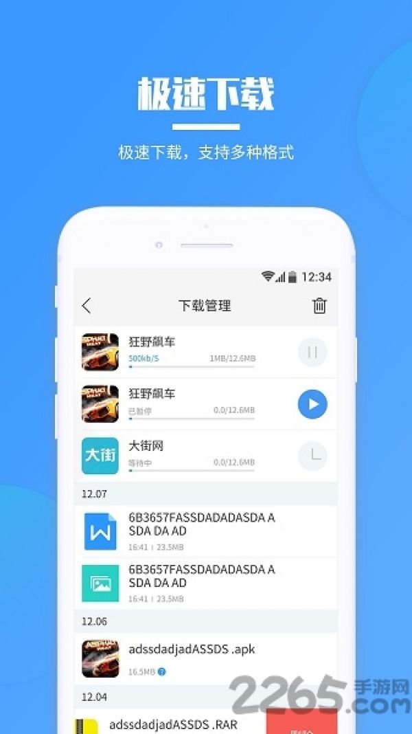 有趣浏览器