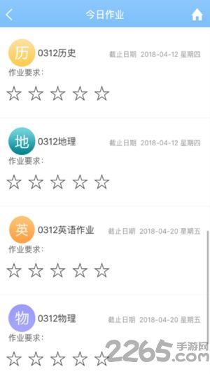 精益作业通手机版