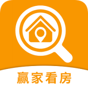 赢家看房软件