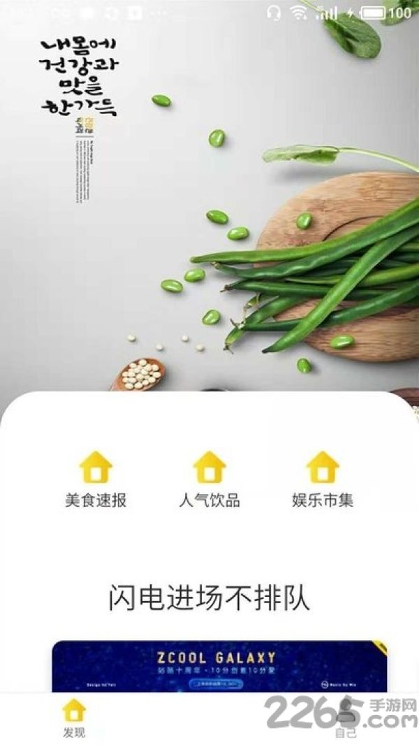 榴莲&pi;生活app