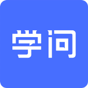 学问商学院app