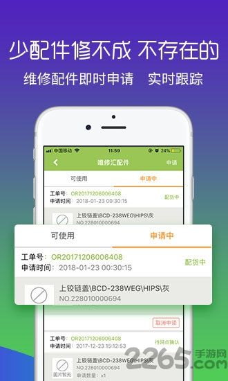 扳手