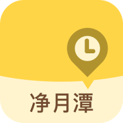 净月潭app
