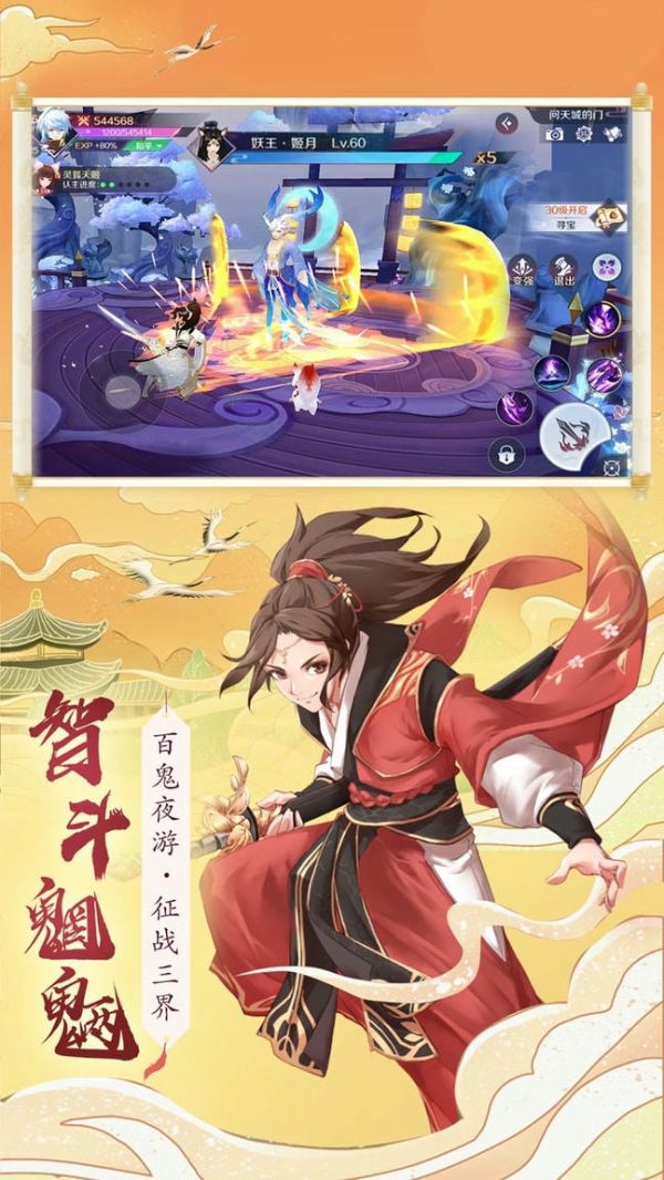 从零开始的幻想乡