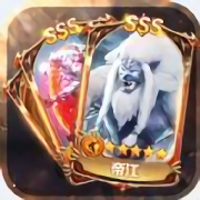 天行道山海杀最新版