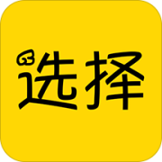 命运选择手机版