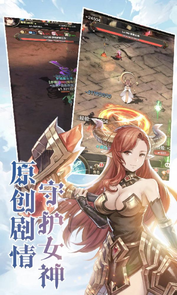 探险家游戏