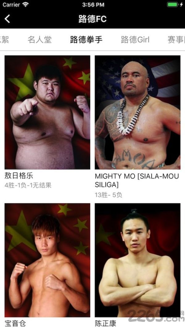 路德fc