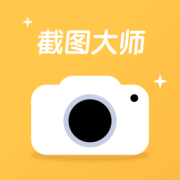 轻松截图王app