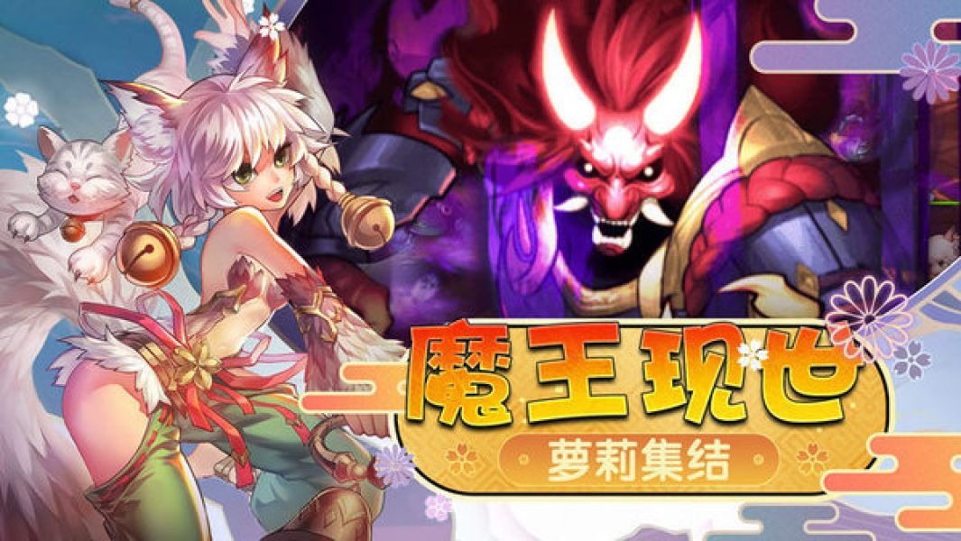 梦幻仙姬手游正版