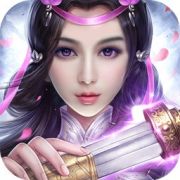 仙侠神域红包版