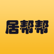 居帮帮app