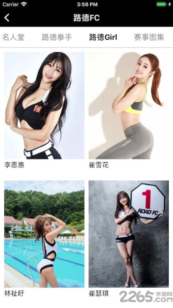 路德fc