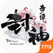 妖神战纪