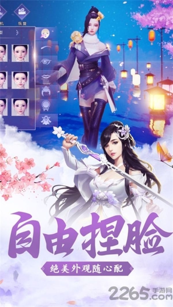 鸿蒙古城