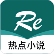 热点小说