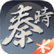 秦时苍海横流官方版