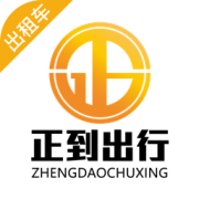 正到出租车司机端