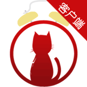 准点猫客户端