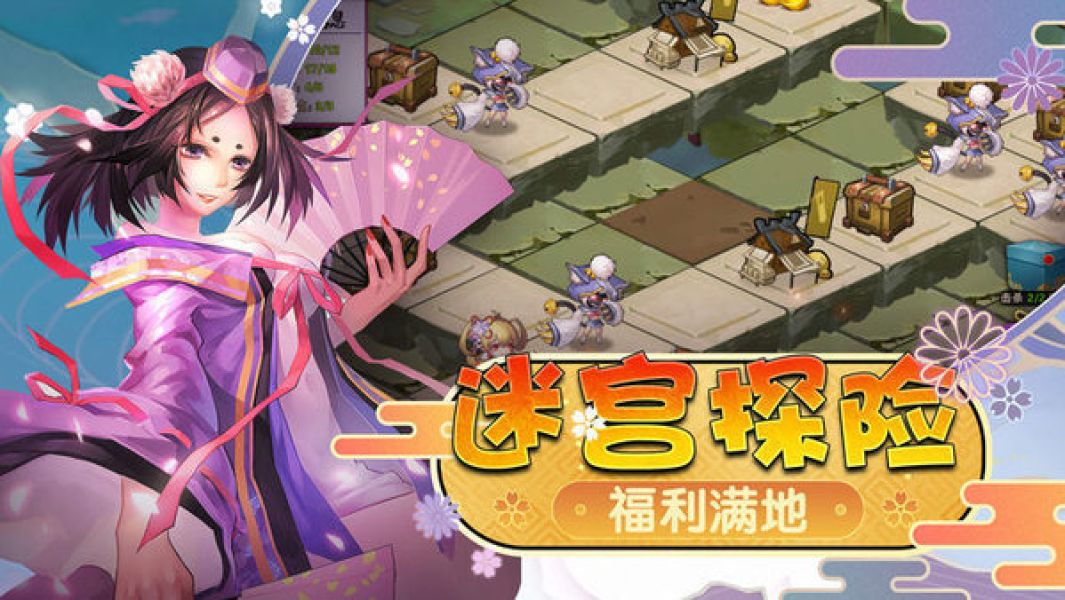 梦幻仙姬手游正版