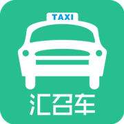 汇召车app