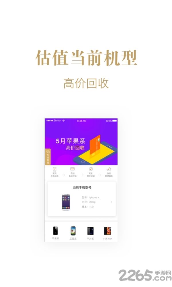 幸福生活