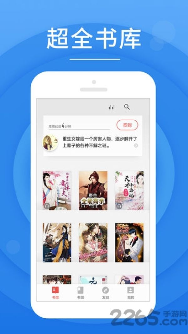 星脉有声小说