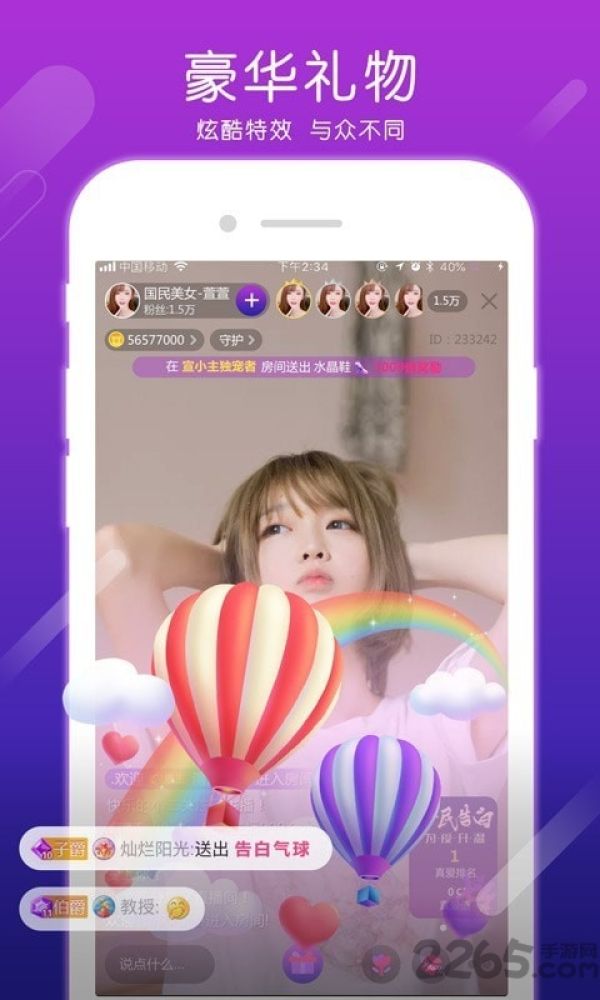 齐齐live