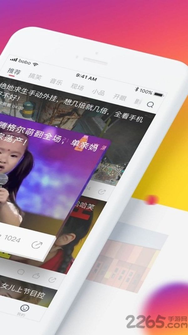 涛涛小视频
