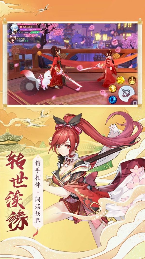 从零开始的幻想乡